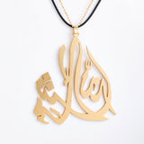 Muslim Islam Allah Pendant Necklaces - Minihomy