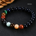 Solar system planet bracelet