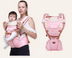 Baby kalbe baby four seasons baby straps children's waist stool breathable multi-functional mother and baby wholesale 1606