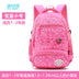 A primary schoolboy and children's schoolbag girl 2-6 grade  knapsack Korean shoulder Princess bag super light weight loss - Minihomy