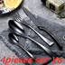 Cutlery Cutlery Stainless Steel Western Tableware Titanium Plated Black Gold - Minihomy